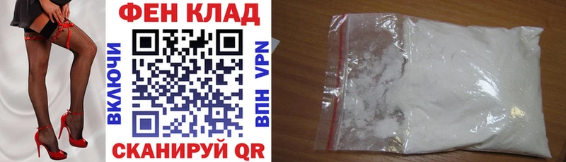 купить закладку  Калининец  АМФ 97% 