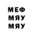 A PVP кристаллы Hudayguly Hudaygulyev