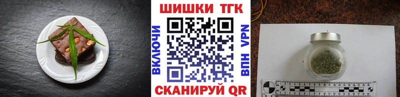 Cannafood марихуана  закладка  Калининец 