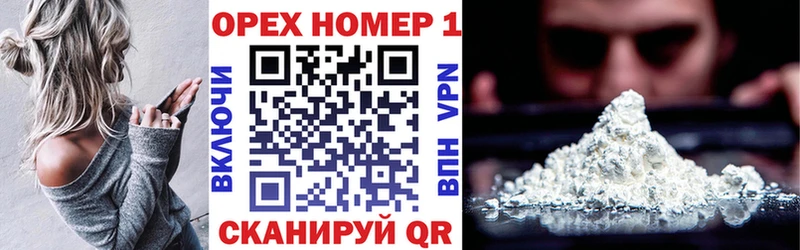 что такое наркотик  Калининец  COCAIN 99% 