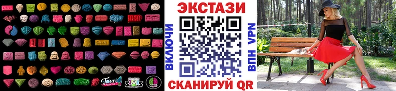 как найти закладки  Калининец  сайты даркнета состав  Ecstasy 280 MDMA 