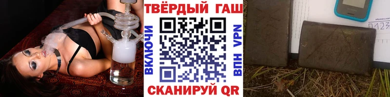 ГАШИШ Ice-O-Lator  MEGA как войти  Калининец  цена наркотик 