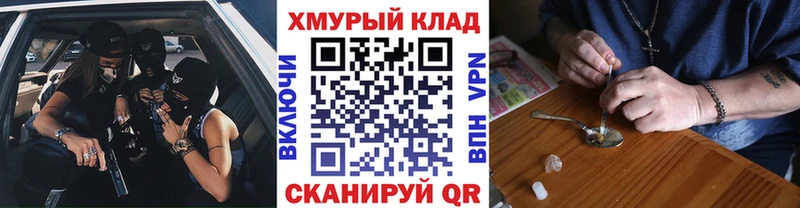 hydra ссылка  Калининец  Героин хмурый 