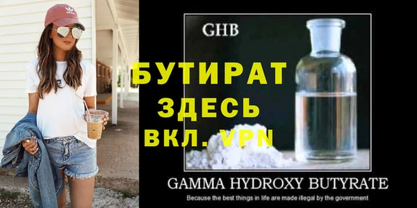 PSILOCYBIN Баксан