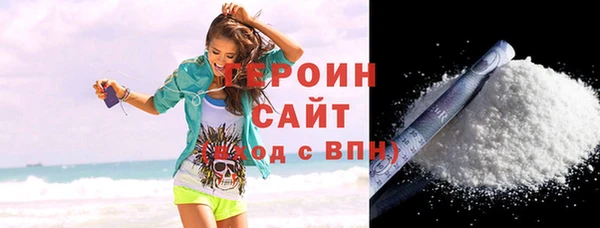 кокаин колумбия Балахна