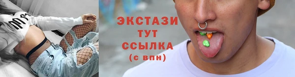 PSILOCYBIN Баксан