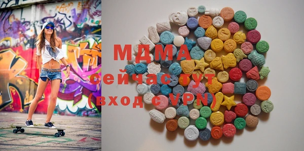 PSILOCYBIN Баксан