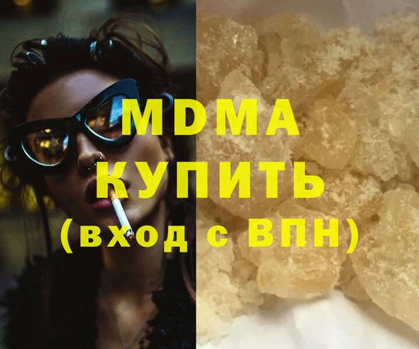 дистиллят марихуана Остров