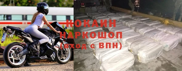 кокаин колумбия Балахна