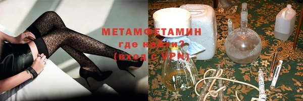 метадон Осинники