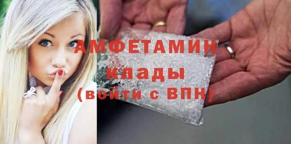 PSILOCYBIN Баксан