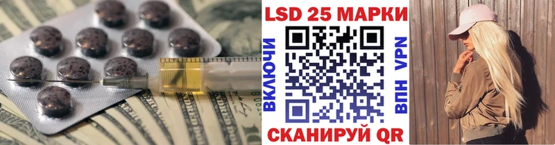 LSD-25 экстази кислота  Калининец 