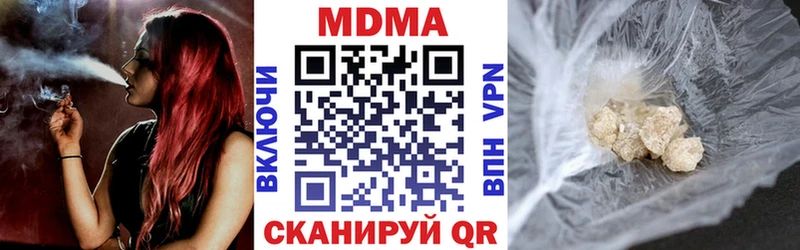 МДМА кристаллы  хочу наркоту  Калининец 