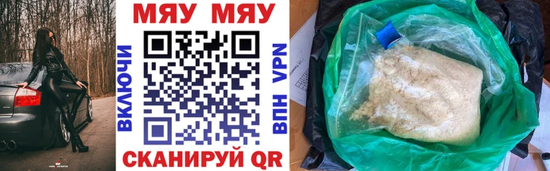 где продают наркотики  Калининец  МЕФ 4 MMC 