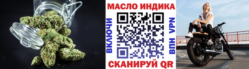 ТГК THC oil как найти Калининец